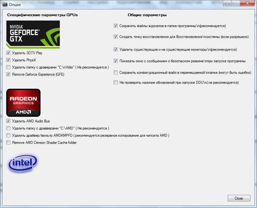 Ddu удаление драйверов nvidia