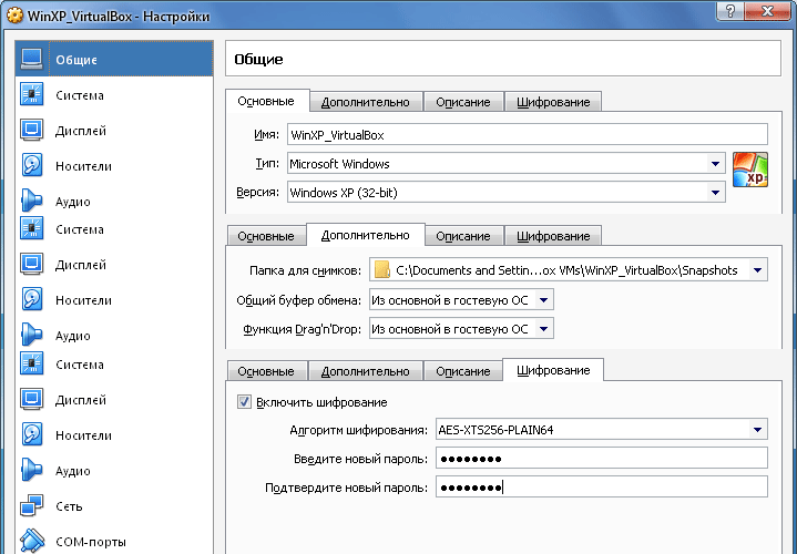 Инструкция по устранению проблемы в работе буфера обмена в virtualbox | tuxzilla.ru