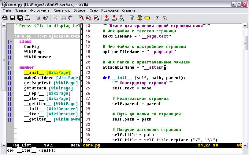 Vim: текстовый редактор для мастеров - журнал «код» программирование без снобизма
