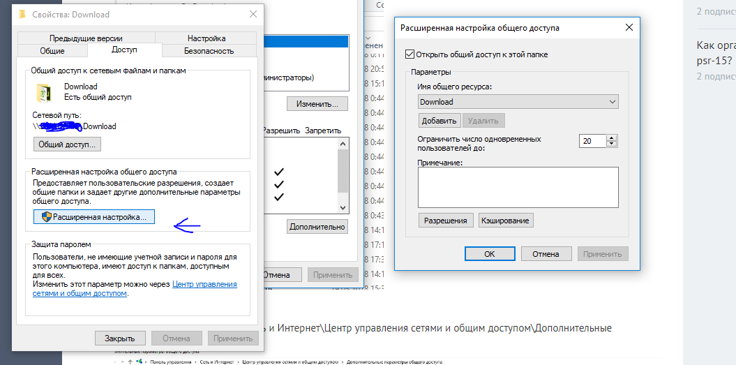✅ отсутствуют разрешения на открытие этого файла. обратитесь к владельцу или администратору - wind7activation.ru