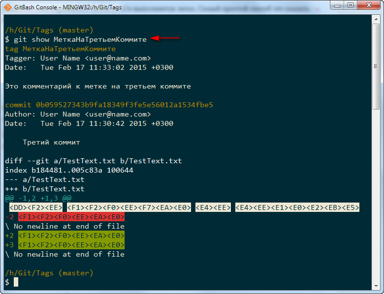 Github - cyberspacedk/bash-commands: шпаргалка основных команд git bash, терминала osx, терминала linux.