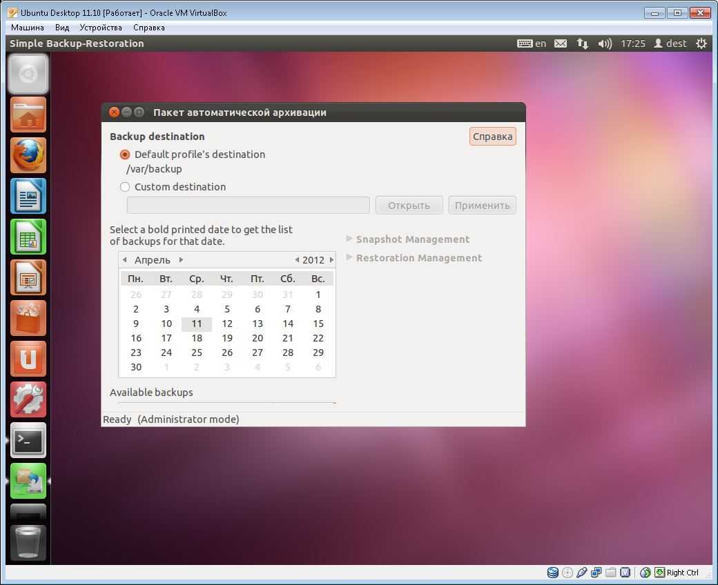 Как запустить pihole в docker на ubuntu, без обратного прокси-сервера?