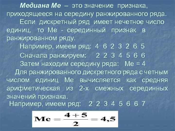 7 статистических понятий, которые необходимы дата-сайентисту / skillbox media