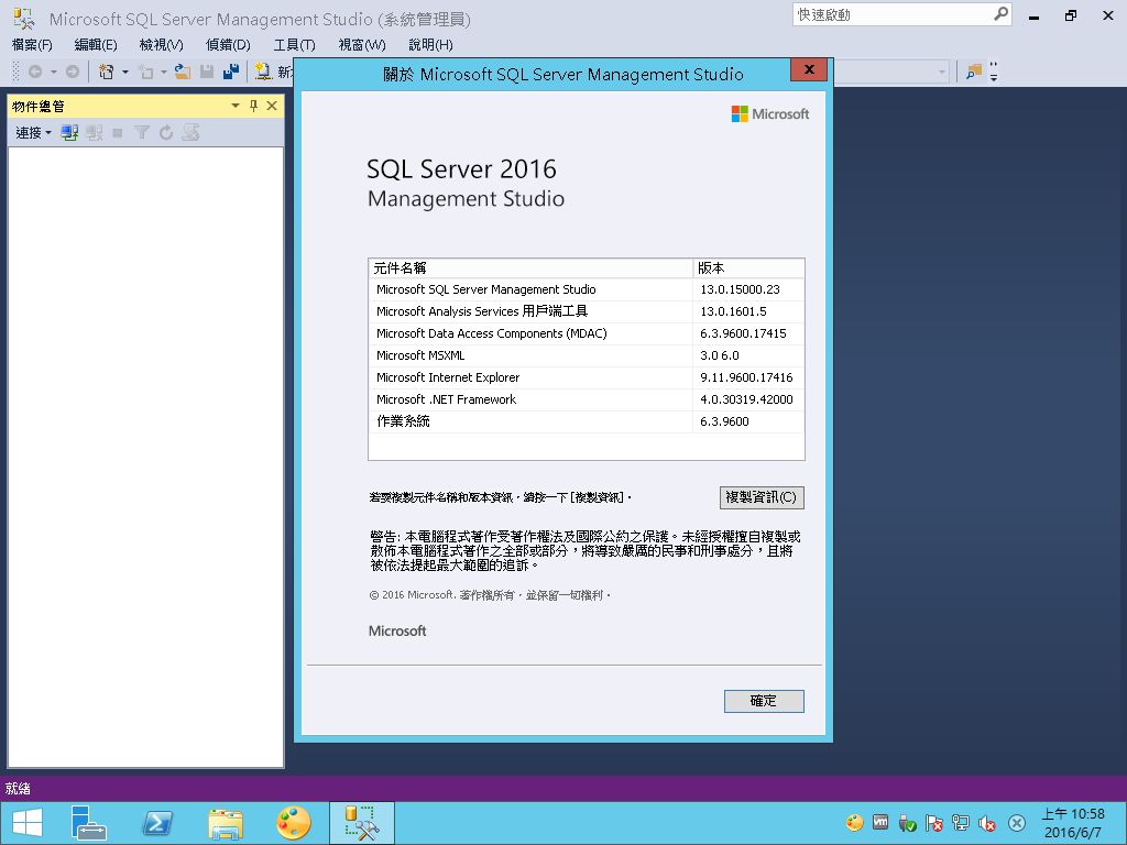 Sql server при запуске - sql server | microsoft docs