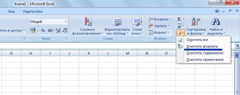 Excel удалить все картинки