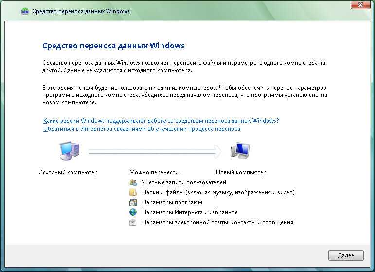 Как в windows 10 переместить папку users (пользователи) на другой диск? | it блоги - windows, *nix, vmware, hyper-v, netapp, seo, html, видеонаблюдение