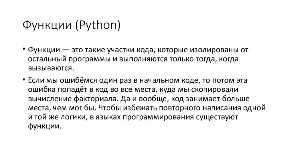 Как узнать тип переменной python