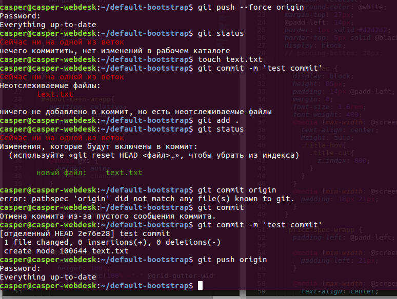 Git как откатиться к коммиту - computermaker.info