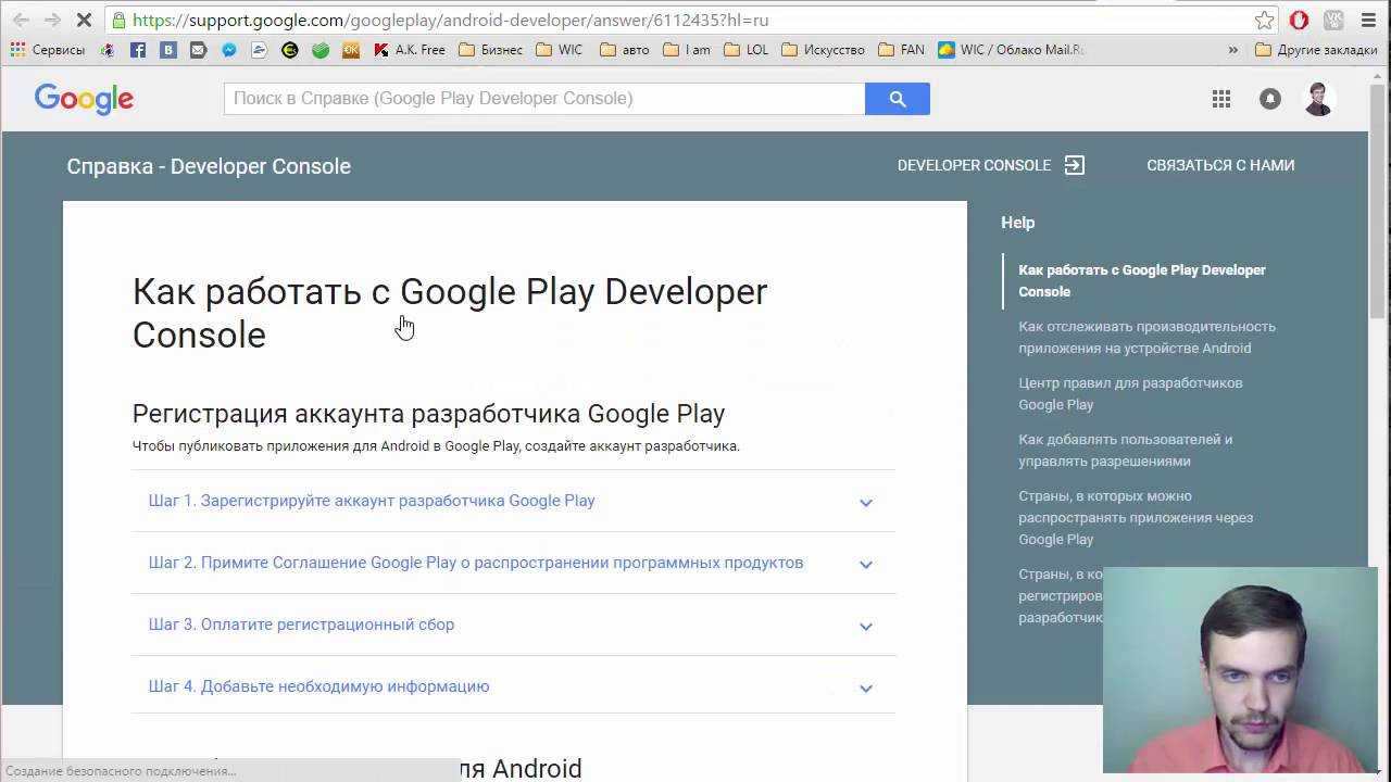 Как отменить, приостановить или изменить подписку в google play - android - cправка - google play