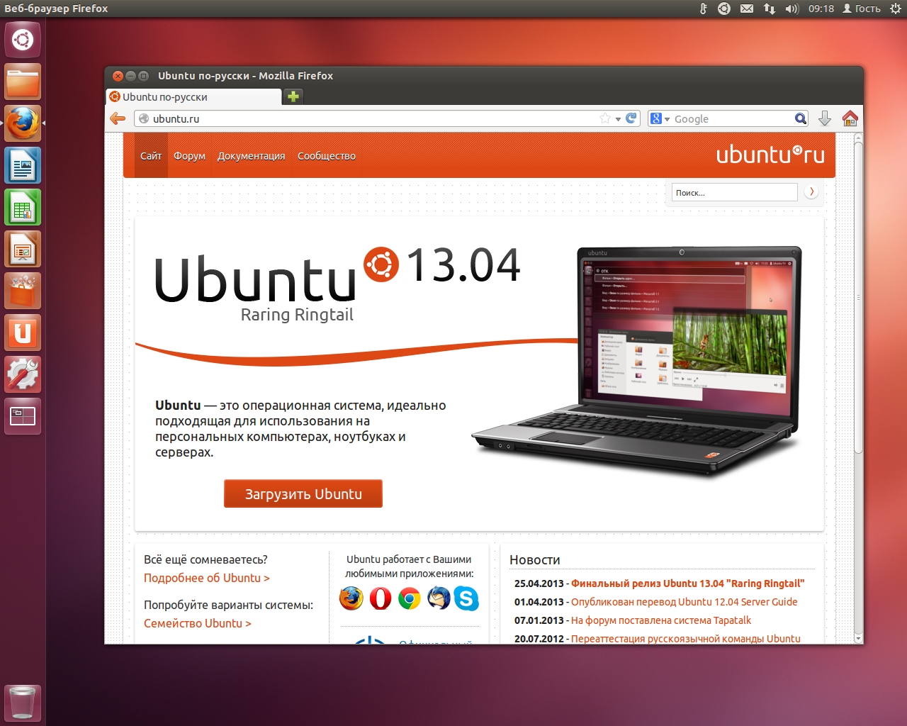 Как установить virtualbox в ubuntu 20.04