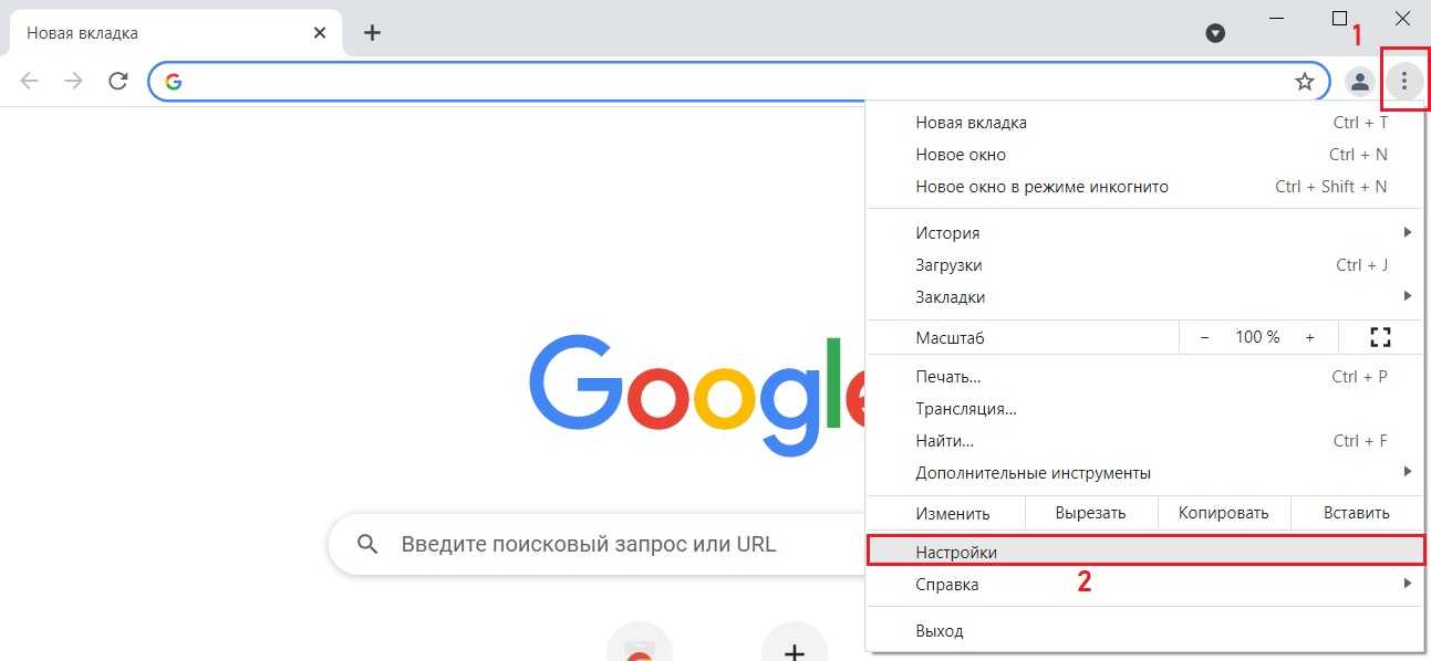 Как сохранить изменения в гугле. Вкладка гугл. Вкладки в хроме. Сохранение вкладок в хроме. Сохранять вкладки в гугл хроме.