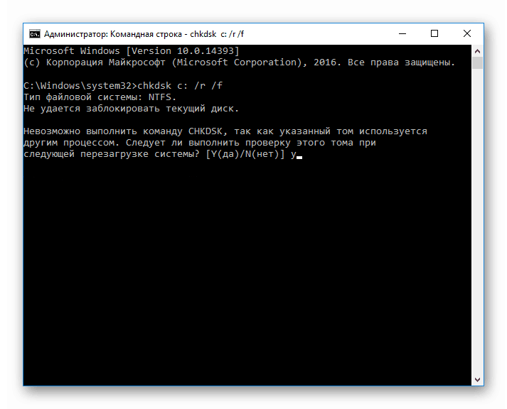 Ошибка с кодом 0x80070570 при установке windows 10, 7 – оперативное исправление
