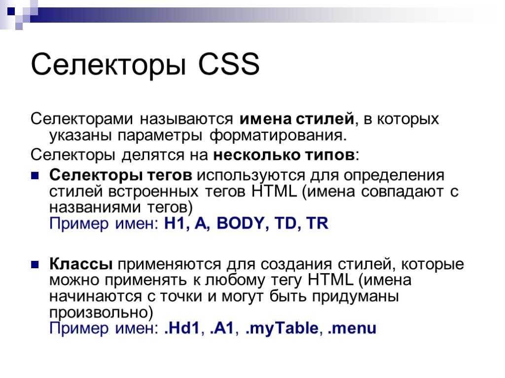 Формулы google таблиц для решения разных задач | click.ru | блоги компаний