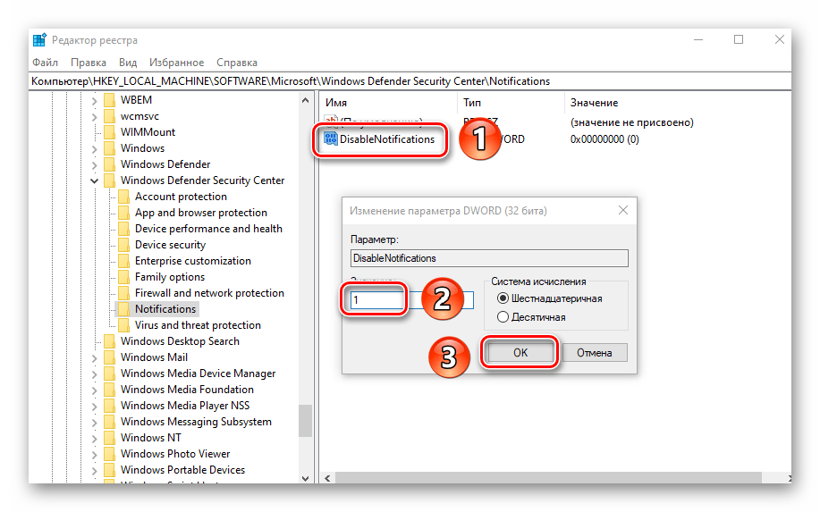 Полное исправление: ошибка реестра в windows 10 - gadgetshelp,com