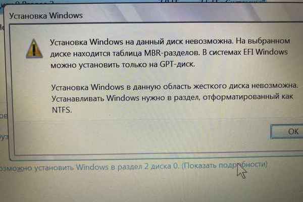 Не активен пункт «расширить том» в windows 7