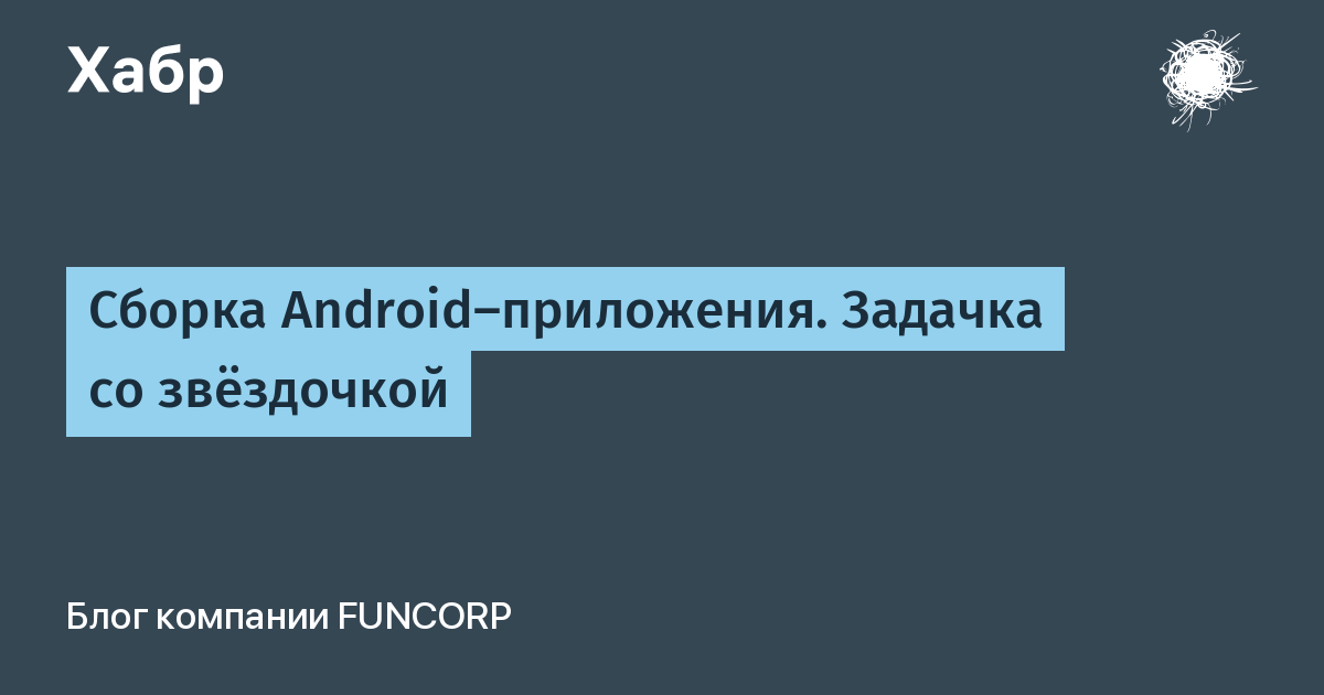 Структура и назначение файлов и папок в android