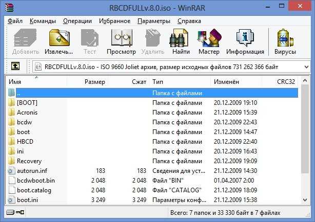Как и чем открыть iso файл на windows 7, 8 и 10 – программы, открывающие iso образ диска на компьютере