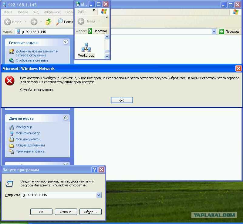 В windows 10 отключен по умолчанию сетевой доступ к smbv2 - блог