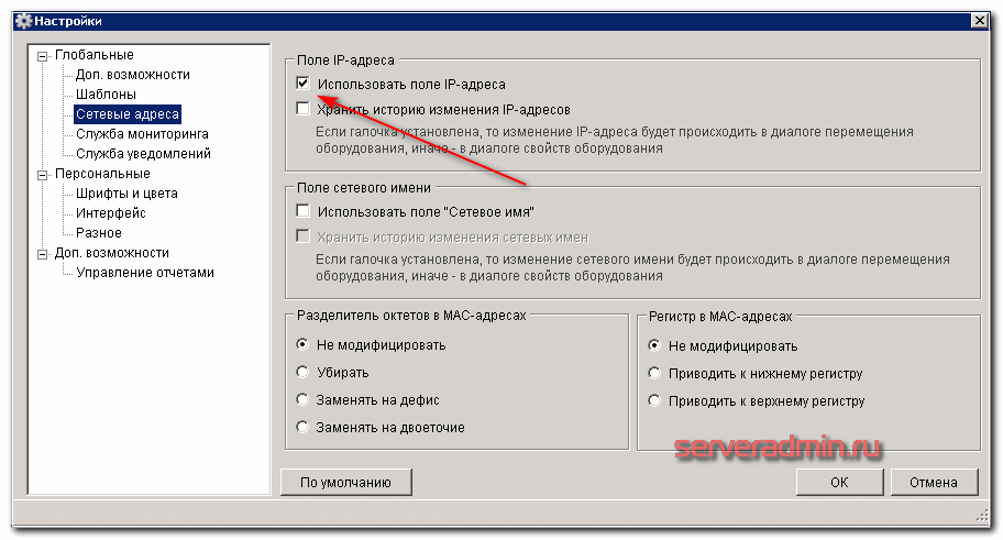 Настройки заходи. Printum мониторинг печати. Настройка работы в JETTEMPLATE.