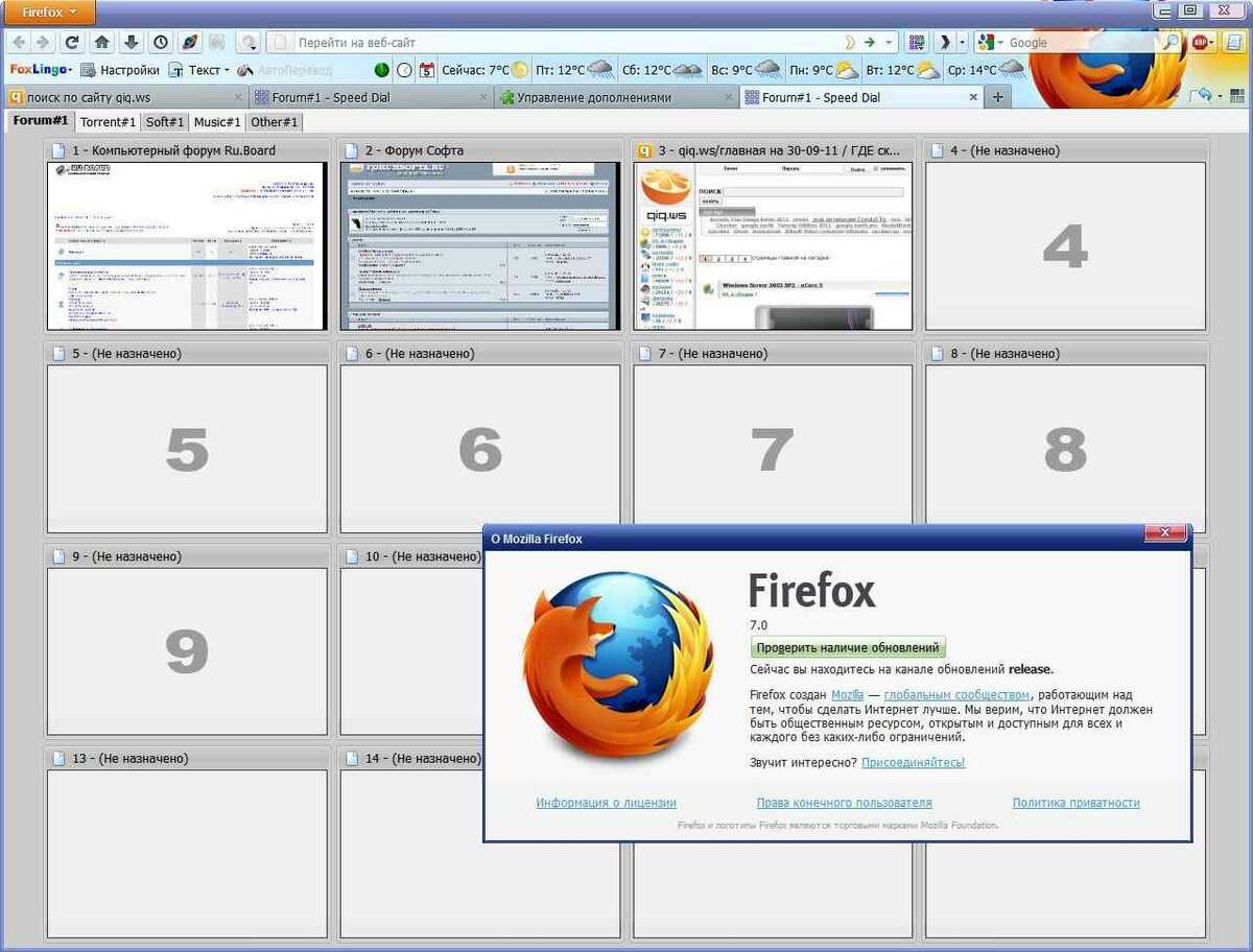 Браузер мазила русская версия. Firefox браузер. Приложение мазила. Firefox новый браузер. Браузеры на движке Mozilla.