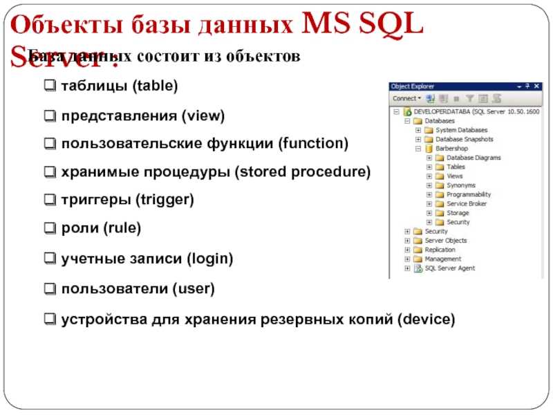Sp_configure (transact-sql)