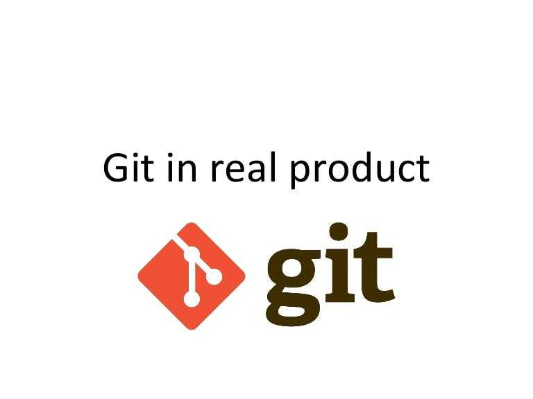 Git - просмотр истории коммитов