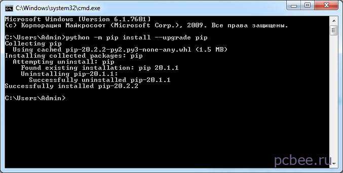 Как установить python pip в ubuntu 20.04 - настройка linux