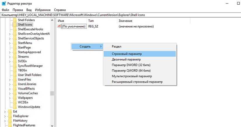 Контроль учетных записей (uac) в windows 7, 8, 10 и server 2012: как отключить