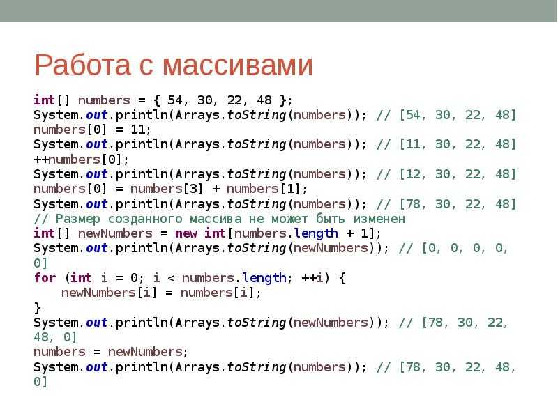 Java: проверьте, содержит ли массив значение или элемент - javascopes.com