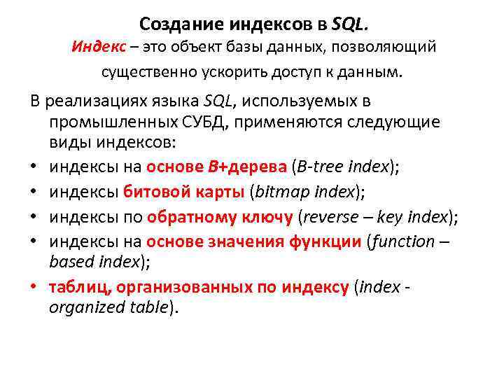 Структура логического хранилища sql server - русские блоги
