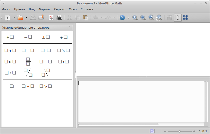 Libreoffice math. Редактор формул math. редактор формул math libreoffice. libreoffice формулы. редактор формул math значок.
