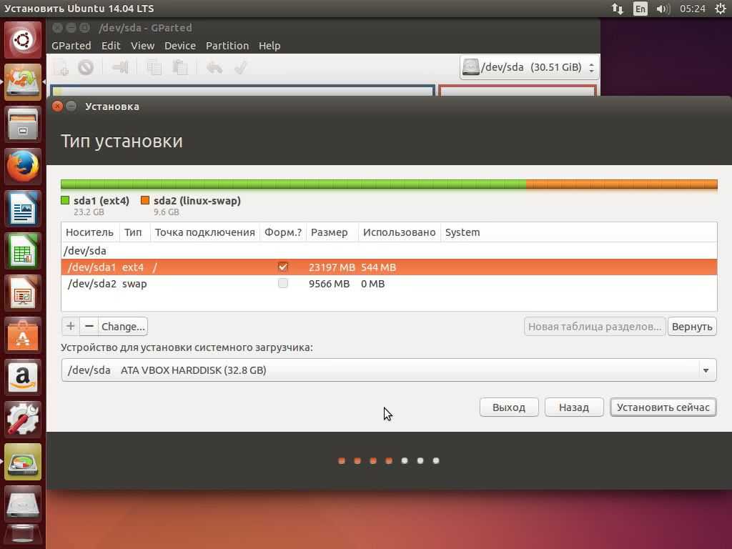 Ставим linux. Установка Ubuntu. Установить убунту. Убунта как установить. Ubuntu как установить Linux.