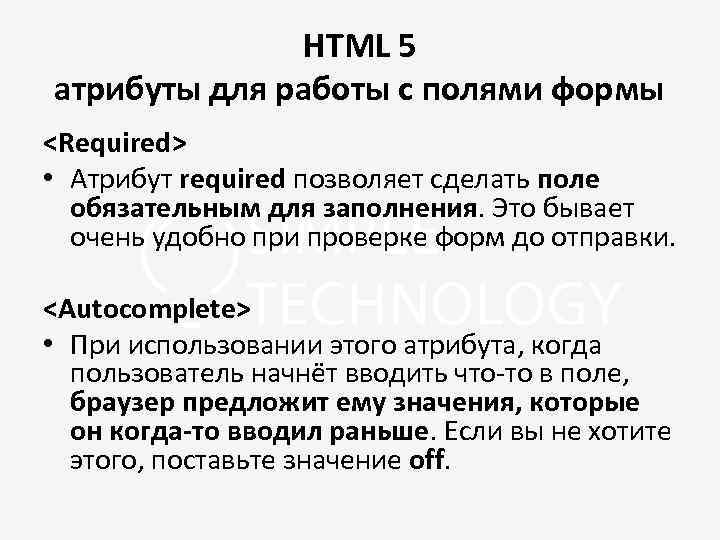 Html идентификатор - id. уроки для начинающих. w3schools на русском