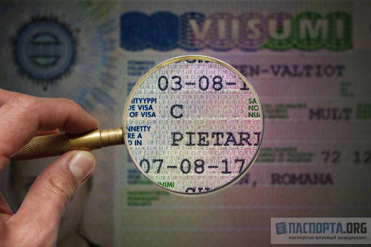 Расшифровка шенгенская виза - обозначения, отметки, срок, что значит.