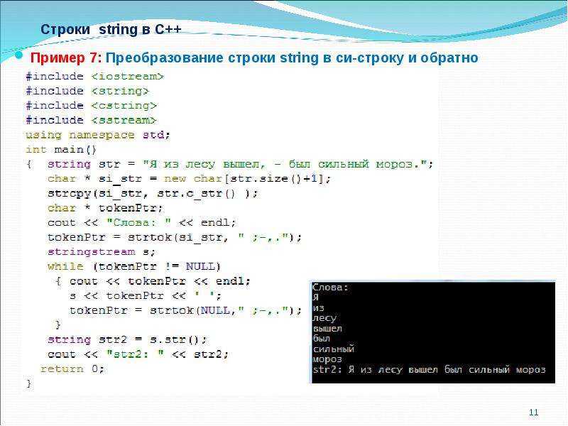 C++ - преобразование * argv [] в int с помощью atoi - web-answers