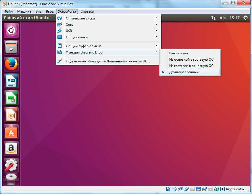 Linux буфер обмена virtualbox - все о windows 10