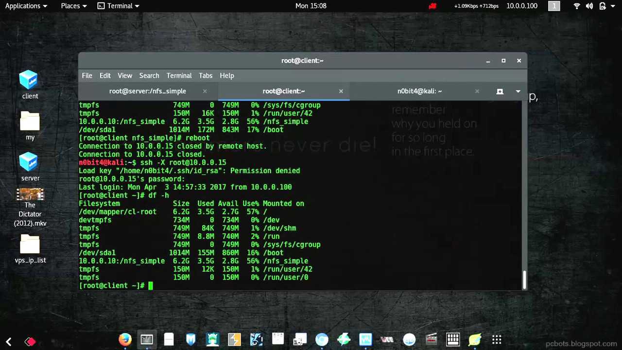Настройка nfs сервера под ubuntu 12.04