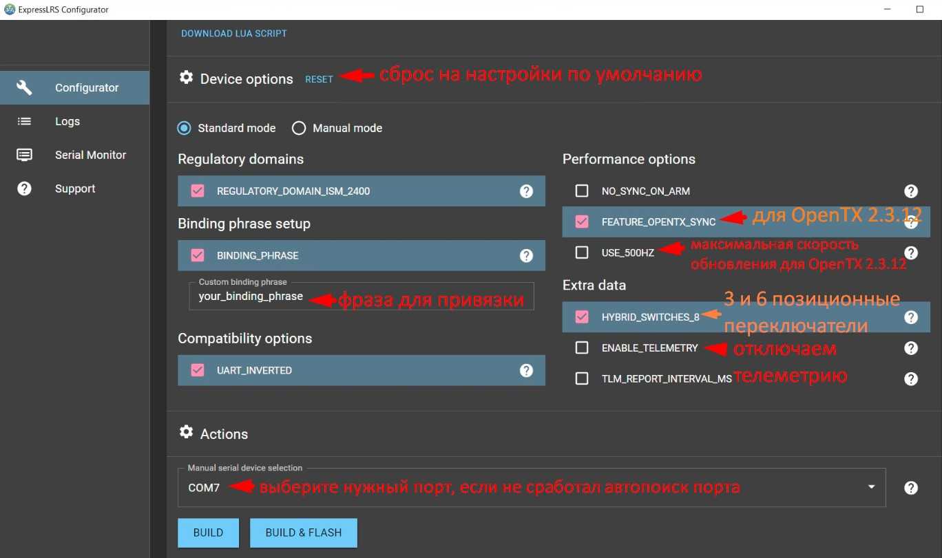 Expresslrs. Подключение expresslrs. Прошивка ELRS Happymodel по USB. Expresslrs параметры настройки. Cc2500 и expresslrs рейтинг.