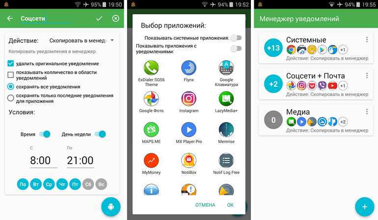 Android приложение сообщения