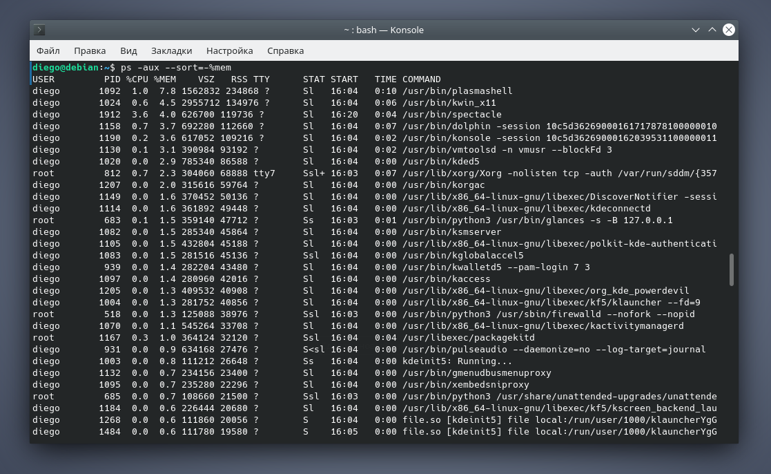 Linux список каталогов. Pid Linux. Pid процесса. Процесс загрузки Linux