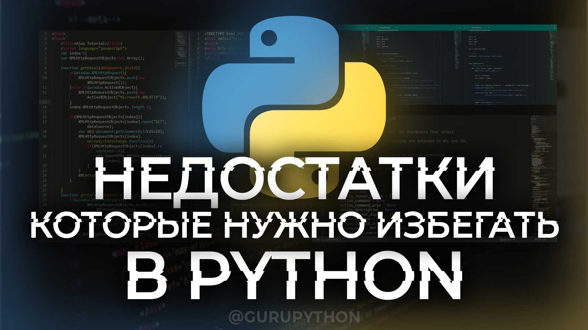 Когда использовать list comprehension в python - еще один блог веб-разработчика