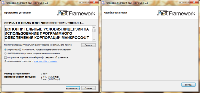 Net framework не устанавливается windows 10