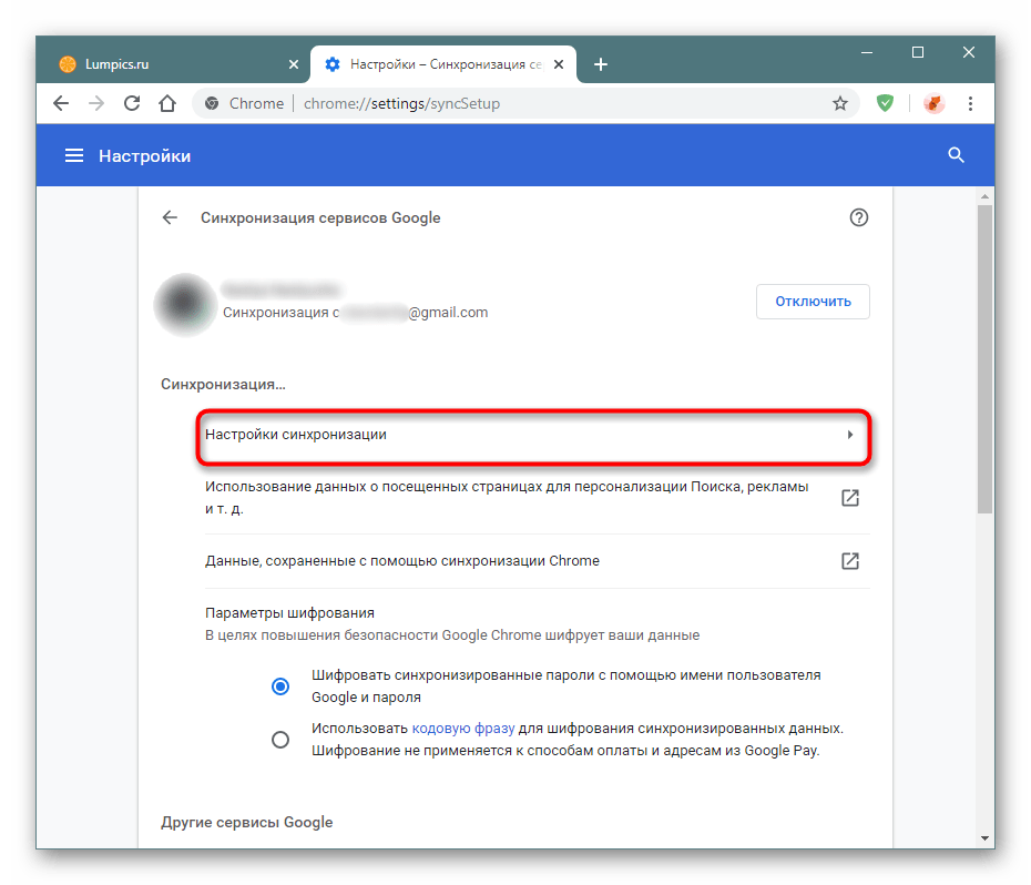 Google chrome не сохраняет пароли [решение]