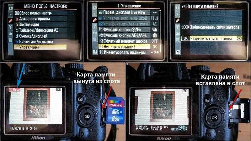 Как вывести изображение на экран фотоаппарата canon