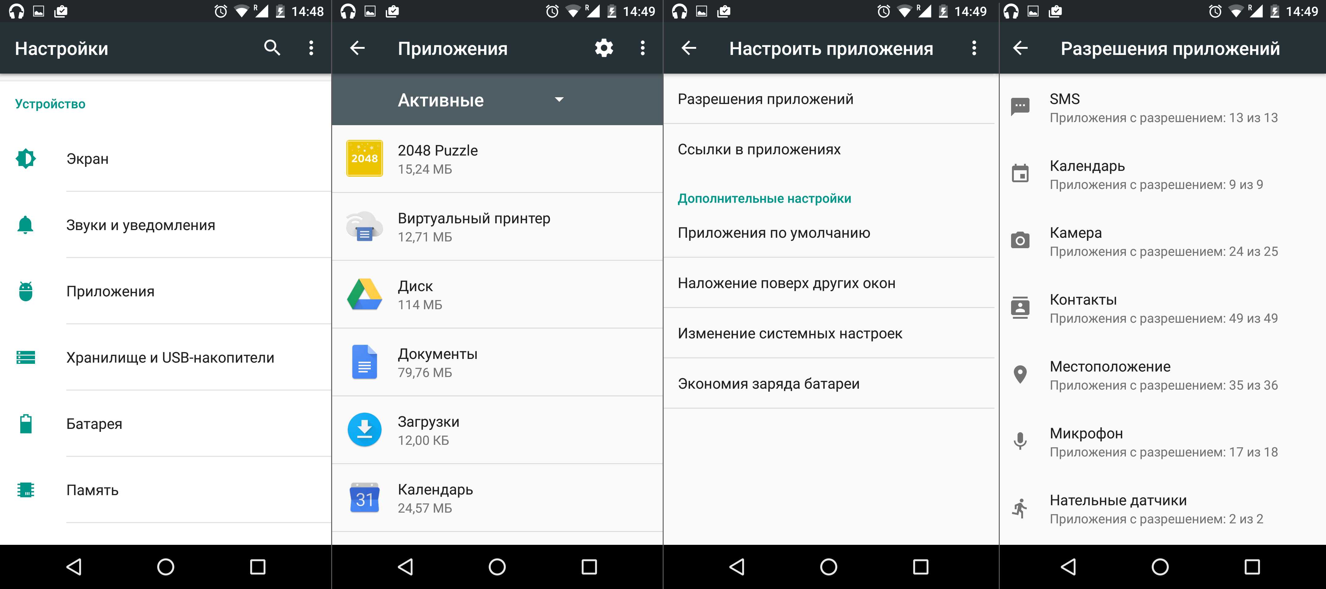 Android: извлекаем данные с зашифрованной sd-карты и получаем доступ к скрытым методам — новости телекома