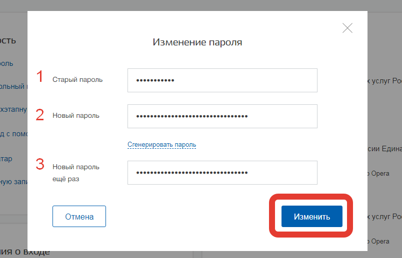 ✅ как быстро узнать имя пользователя ? - soto-like.ru