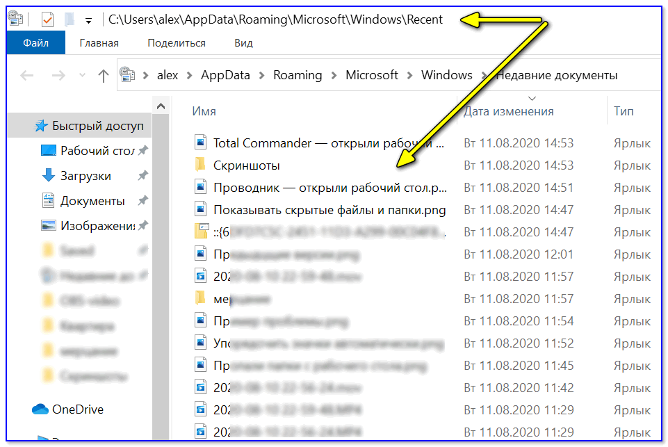 Как исправить проблему «имя файла слишком длинное» в windows - mexn