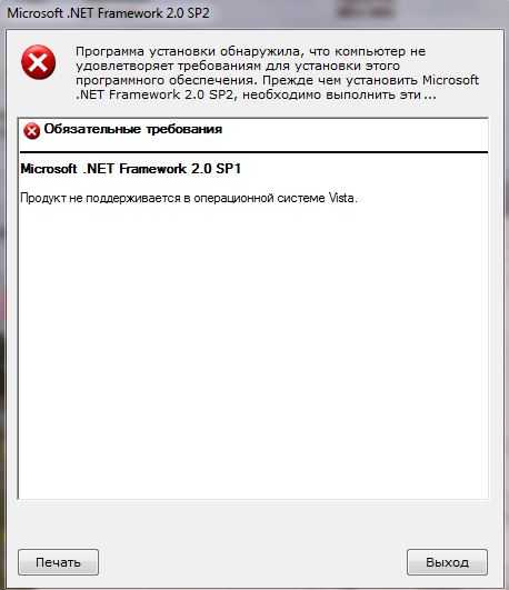 Microsoft .net framework – что это за программа и где ее скачать