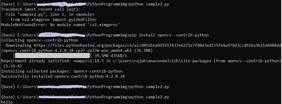Python - pip - фатальная ошибка в панели запуска: невозможно создать процесс, используя '"' - question-it.com