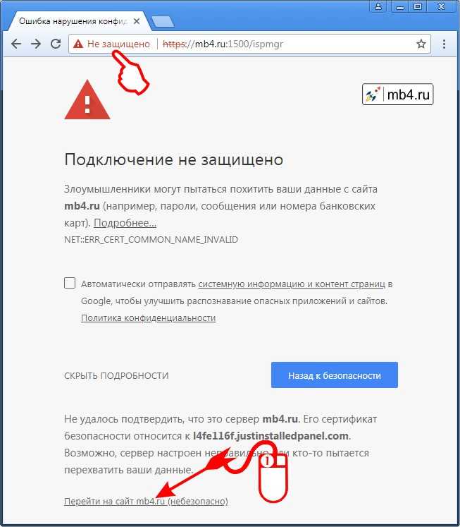 Как исправить ошибки, связанные со входом в учетную запись apple id